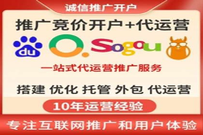 SEM代运营案例：提升网站流量与转化